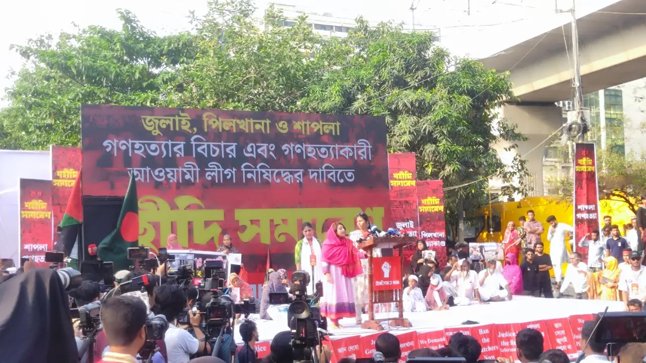 শহীদি সমাবেশ থেকে আওয়ামী লীগ নিষিদ্ধ ও বিচারের দাবি