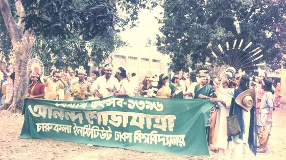 মঙ্গল শোভাযাত্রার নাম পরিবর্তন, ফিরে দেখা ইতিহাসের বাঁক
