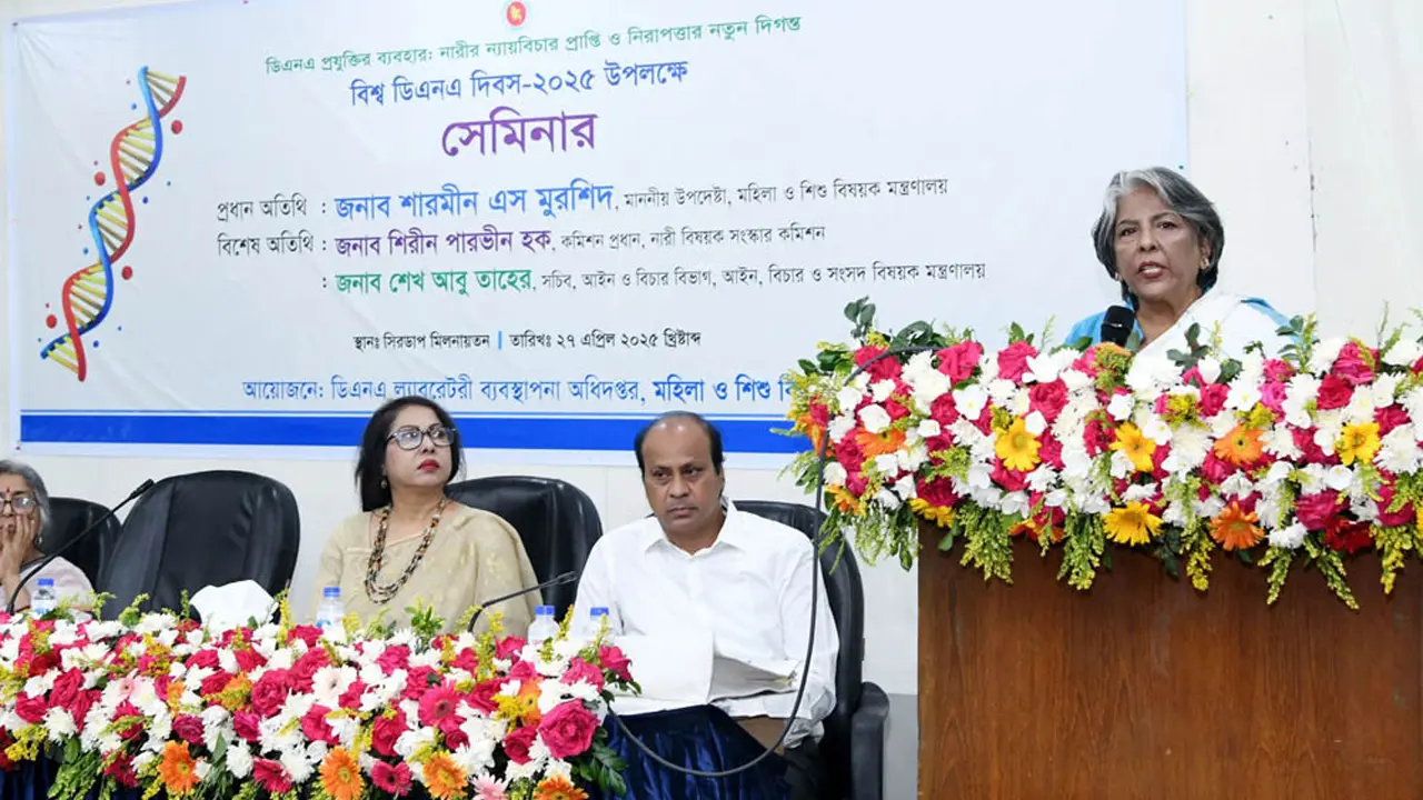 ‘অন্তর্বর্তী সরকার ন্যায় বিচার নিশ্চিত করতে বদ্ধপরিকর’