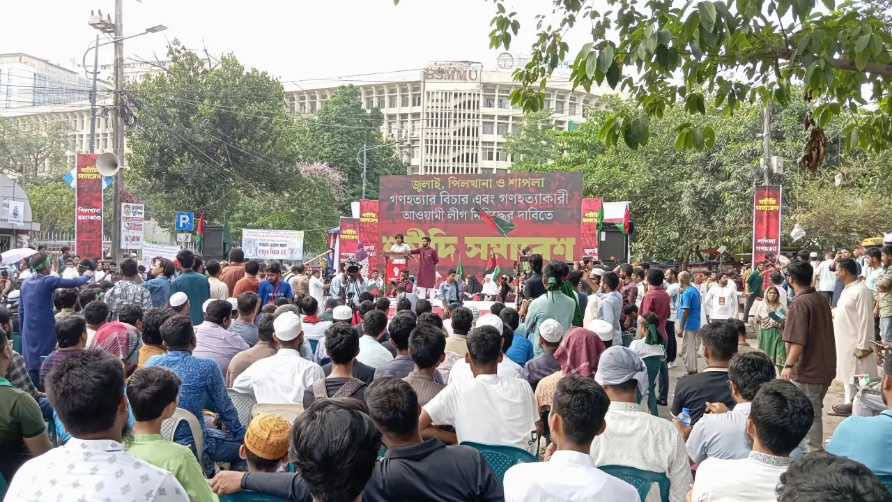 আ. লীগ নিষিদ্ধসহ চার দফা দাবিতে শাহবাগে শহীদি সমাবেশ শুরু