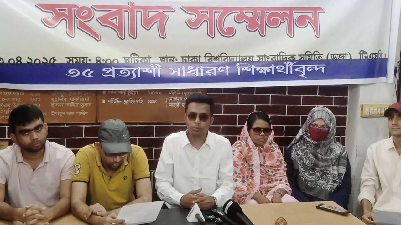 ৩২-এর প্রজ্ঞাপন বাতিল না করলে বৃহৎ সমাবেশের ডাক ৩৫ প্রত্যাশীদের