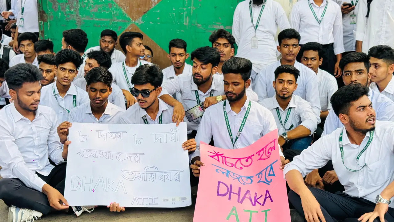 ৮ দাবিতে ক্লাস-পরীক্ষা বর্জন ঢাকার এটিআই শিক্ষার্থীদের