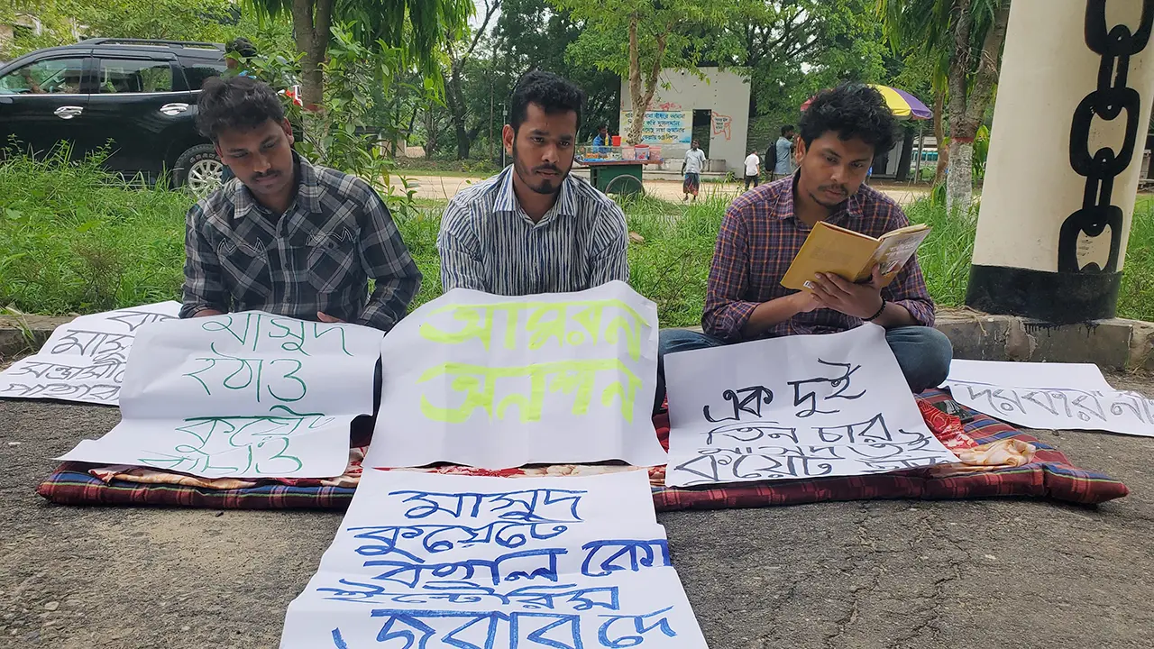 কুয়েট উপাচার্যের পদত্যাগ দাবিতে শাবি শিক্ষার্থীদের অনশন