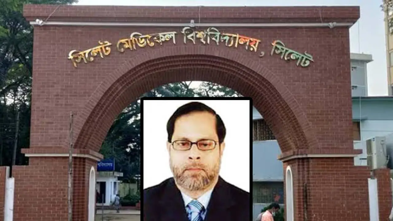 সিলেট মেডিকেলের সাবেক ভিসির বিরুদ্ধে দুদকের অভিযোগপত্র দাখিল