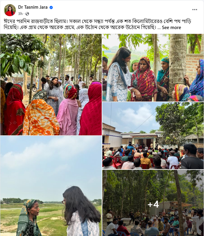 dhakapost