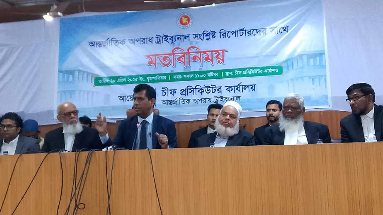ট্রাইব্যুনালের ২২ মামলায় ১৪১ জনের বিরুদ্ধে গ্রেপ্তারি পরোয়ানা
