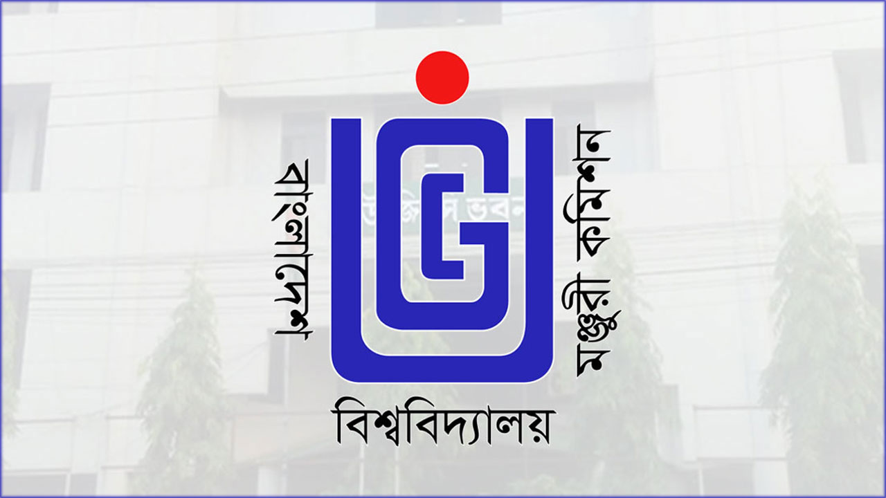 ডিসেম্বরে ঢাকায় আঞ্চলিক উচ্চশিক্ষা সম্মেলন হবে : ইউজিসি