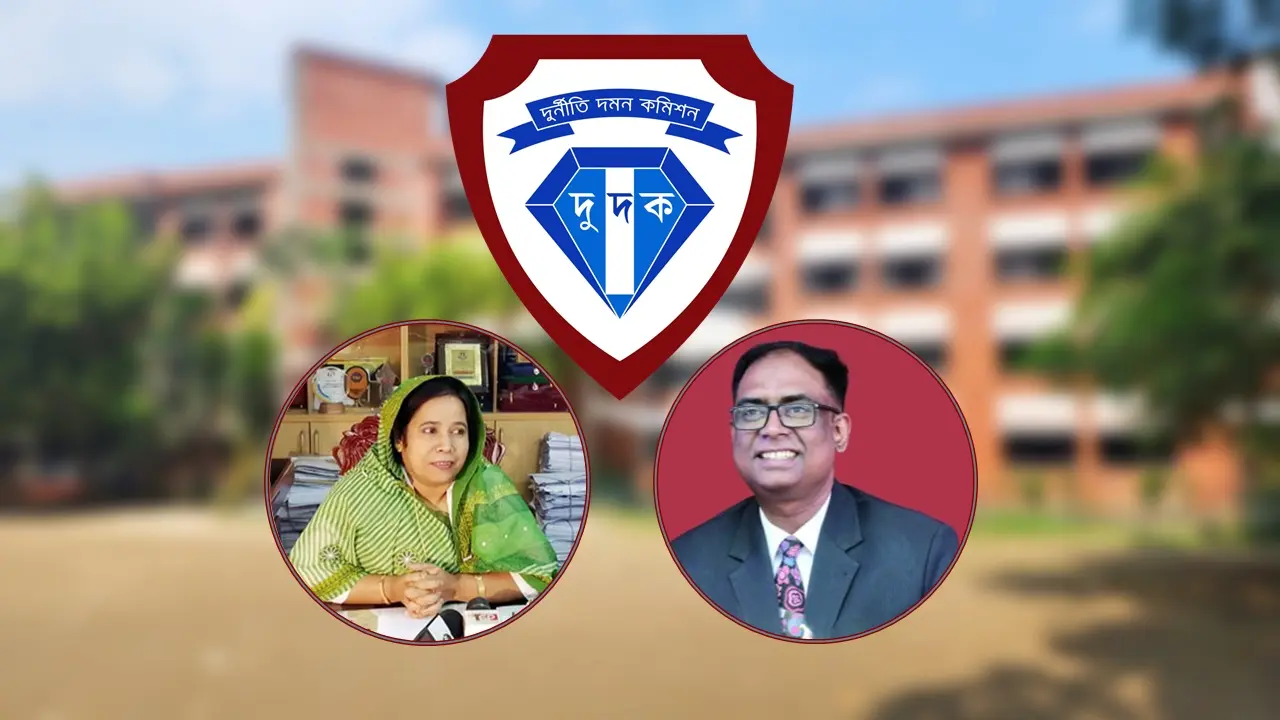ভর্তি বাণিজ্য : সাবেক সচিব মোরশেদ ও আইডিয়ালের অধ্যক্ষসহ আসামি ১১