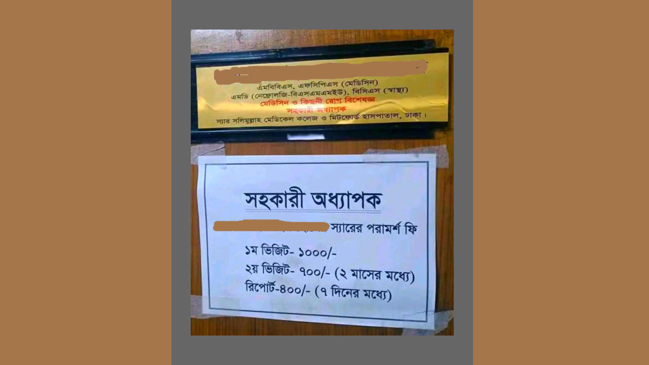dhakapost