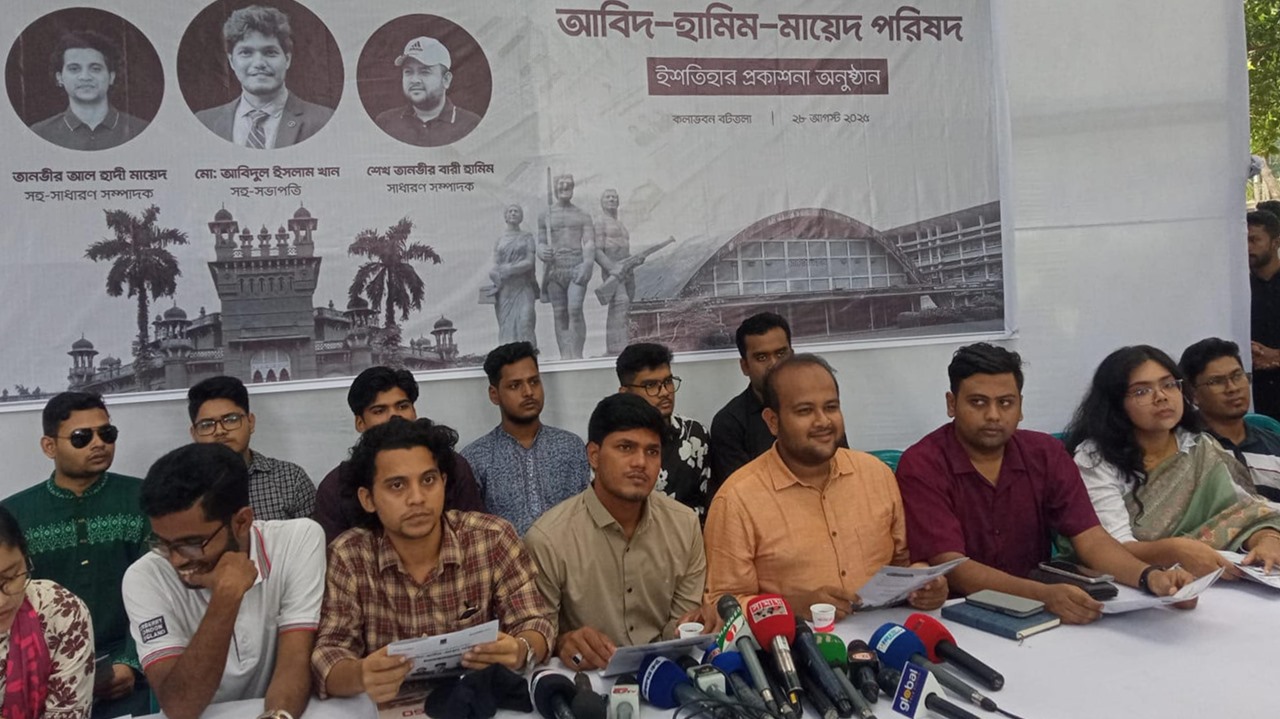 সোহরাওয়ার্দীর চক্র দমনসহ ‘লাঞ্চের পরে আসেন’ কালচার দূর করতে চায় ছাত্রদল