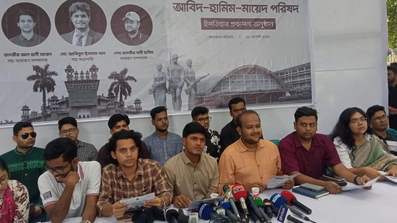 সোহরাওয়ার্দীর চক্র দমনসহ ‘লাঞ্চের পরে আসেন’ কালচার দূর করতে চায় ছাত্রদল