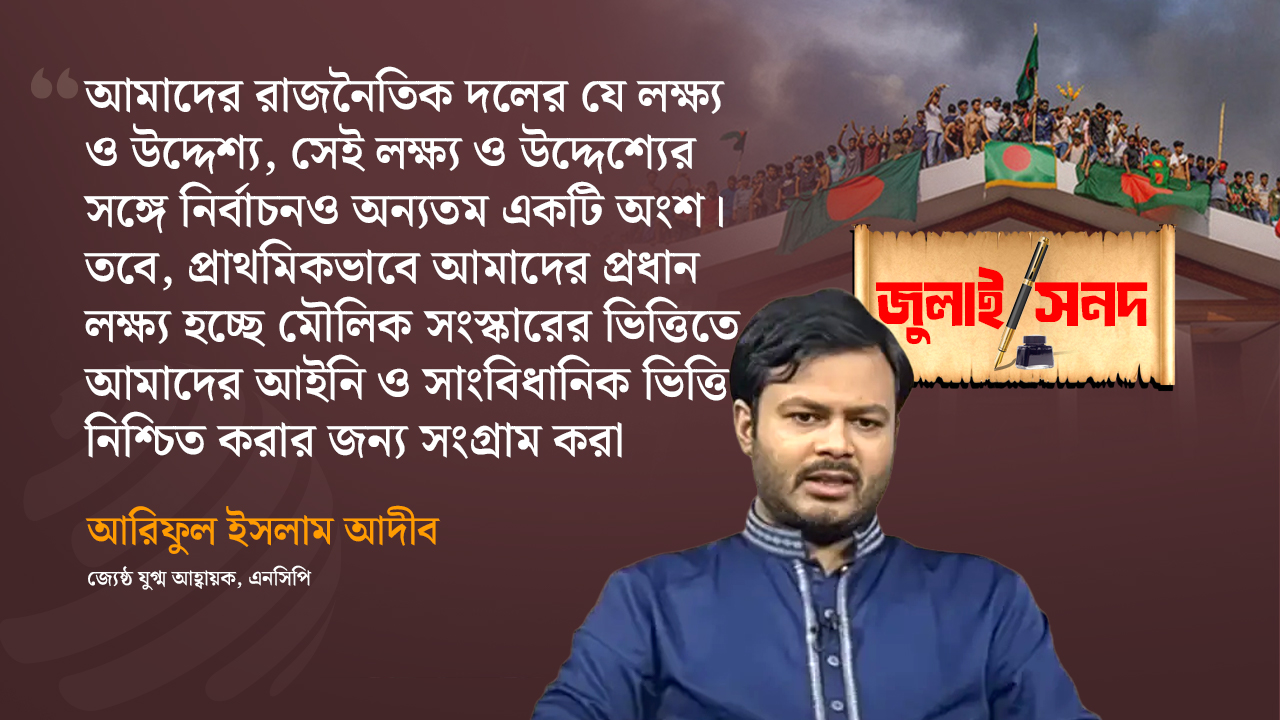 dhakapost