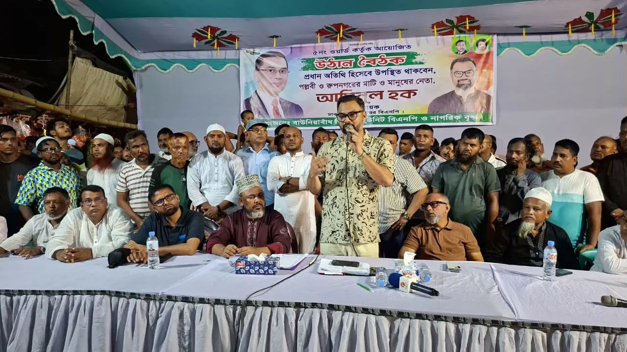 জনগণের সমস্যাকে নিজের মনে করেই সমাধান করব : আমিনুল