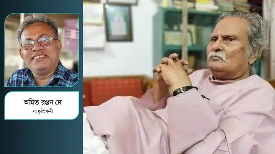 ‘বেঁচে নেই, জীবিত আছি’