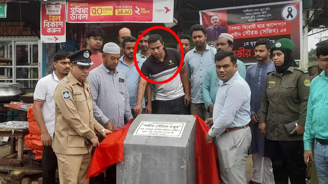 জুলাই অভ্যুত্থানের সরকারি অনুষ্ঠানে আওয়ামী নেতারা, সমালোচনার ঝড়