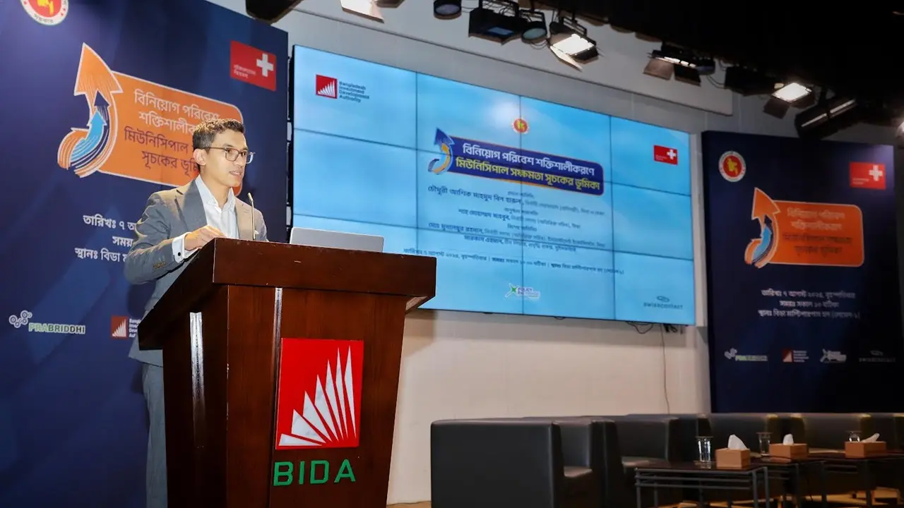 বিনিয়োগ সম্ভাবনা জাগাতে স্থানীয় সরকারই মূল চালিকাশক্তি : বিডা চেয়ারম্যান
