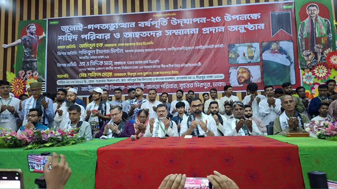 স্বাধীনতা বিরোধীরা ষড়যন্ত্রে লিপ্ত, সবার সতর্ক থাকা জরুরি : আমিনুল হক
