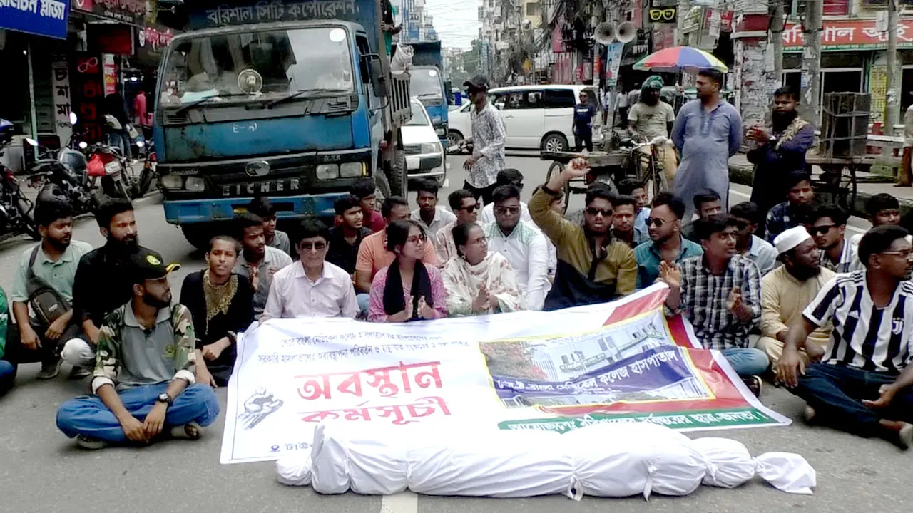 শেবাচিম হাসপাতালের অব্যবস্থাপনার বিরুদ্ধে কাফন মিছিল