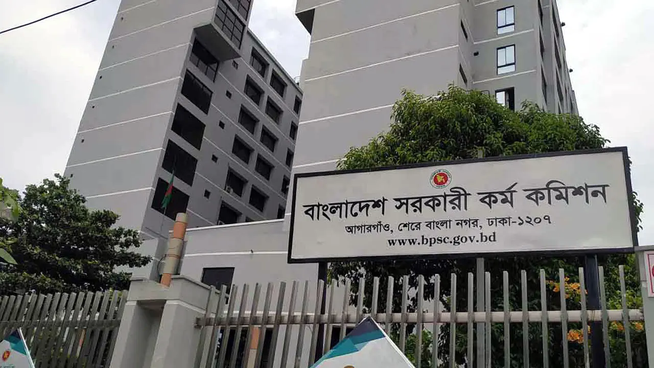 রাষ্ট্রবিজ্ঞানের সঙ্গে মার্জ হচ্ছে না অন্যকোনো বিভাগ