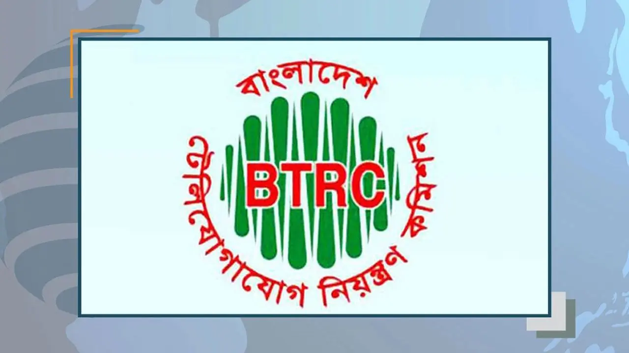 নিয়োগ-পদোন্নতিতে অনিয়মের অভিযোগে বিটিআরসির ৬ কর্মকর্তা ওএসডি