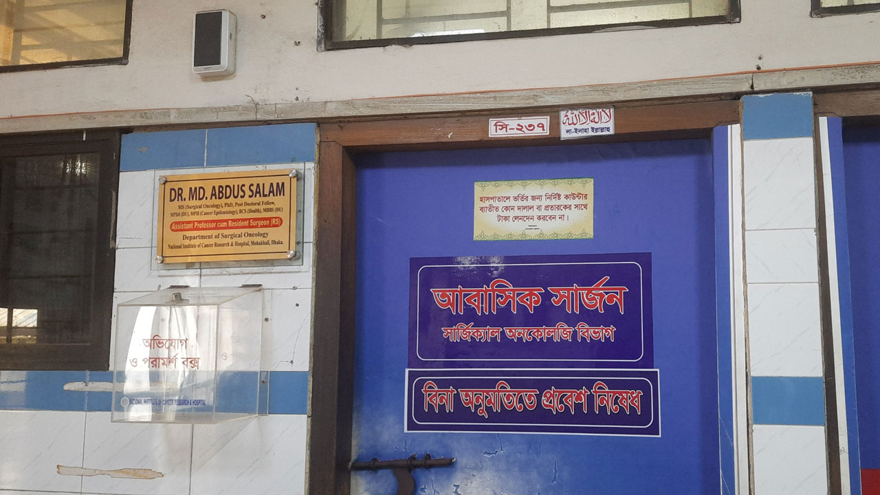 dhakapost