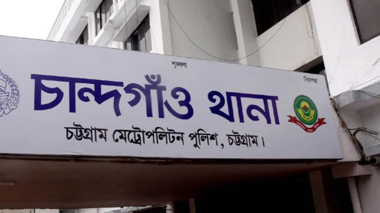 আ. লীগ পতনের আগে গুলিতে মৃত্যু: চট্টগ্রামে ২৩১ জনের বিরুদ্ধে অভিযোগপত্র