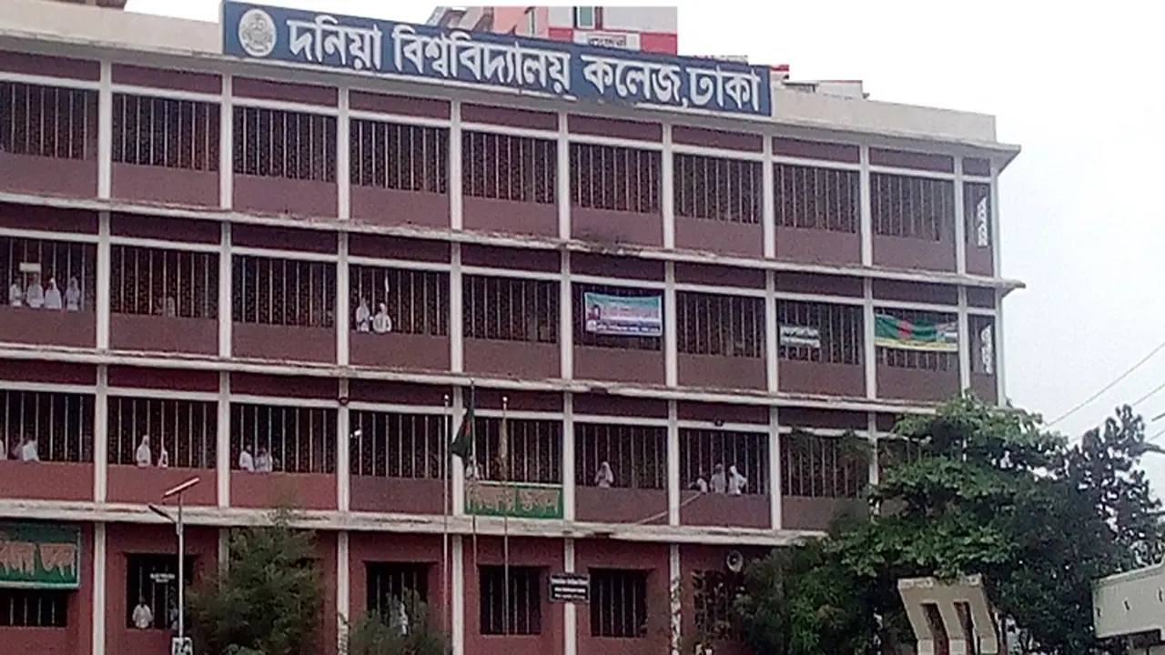 শিক্ষার্থীদের দিয়ে এইচএসসির খাতার বৃত্ত পূরণ : দনিয়া কলেজ শিক্ষককে শোকজ