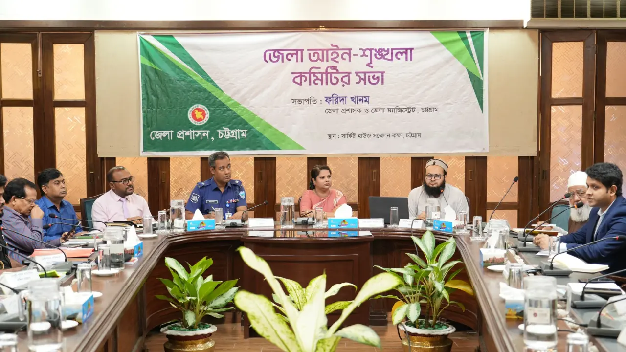 নির্বাচন ঘিরে চট্টগ্রামে সহিংসতা প্রতিরোধে সতর্ক থাকার আহ্বান 