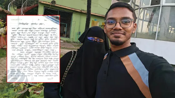 কারাগারে থাকা হাফেজ ছেলেকে মায়ের স্নেহমাখা চিঠি প্রকাশ্যে