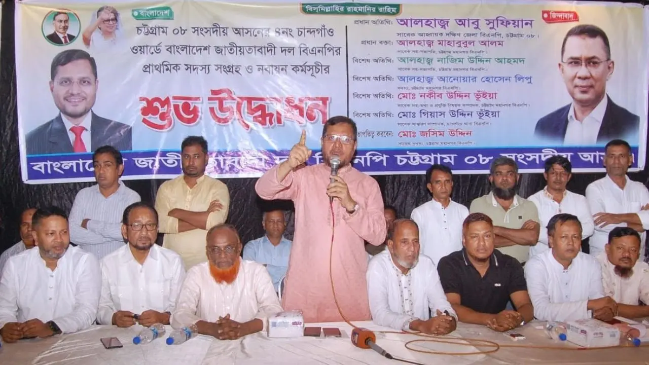 যার জন্য অর্জন নস্যাৎ হয় তাকে দলের সদস্য করবেন না : আবু সুফিয়ান