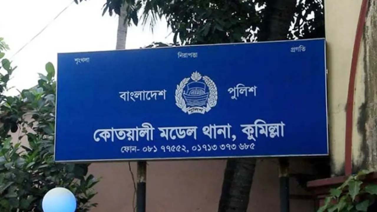 কুমিল্লায় চাঁদাবাজির অভিযোগে গণপিটুনি, যুবক নিহত