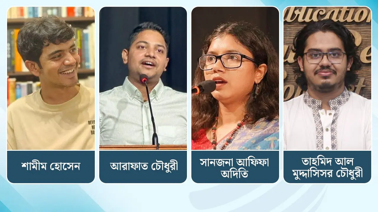 ডাকসুতে স্বতন্ত্র প্রার্থীদের মধ্যে চমক দেখাতে পারেন যারা
