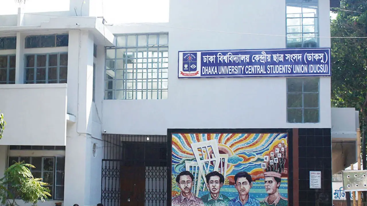 ডাকসু : জনগণের ক্ষমতা বুঝে নেওয়ার নির্বাচন