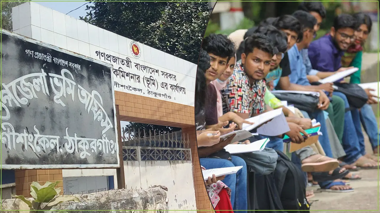 ভূমি অফিসে নিয়োগ বিজ্ঞপ্তি, আবেদন শেষ ১৩ সেপ্টেম্বর