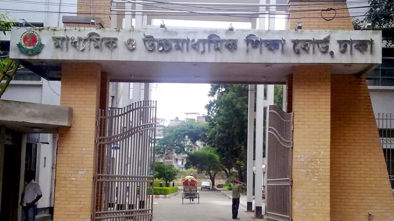 উত্তরপত্র মূল্যায়নে গাফিলতি, বোর্ডের সব কাজ থেকে অধ্যক্ষকে অব্যাহতি