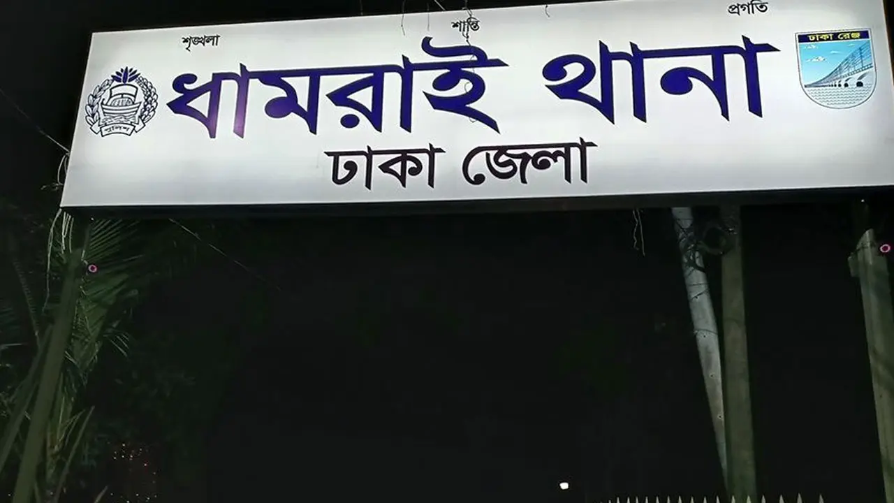 ধামরাইয়ে মদপানে দুইজনের মৃত্যু