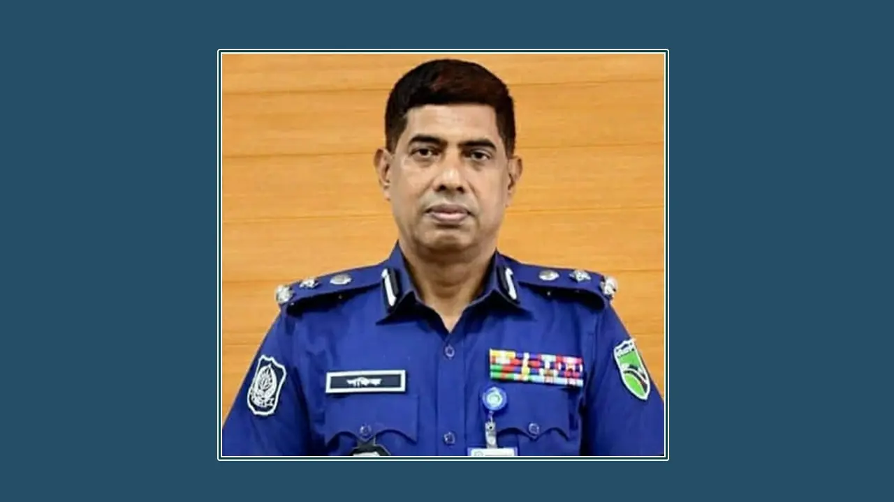 ৪ মাস শূন্য থাকার পর ডিএমপিতে নতুন ডিবিপ্রধান, দায়িত্বে ডিআইজি শফিকুল