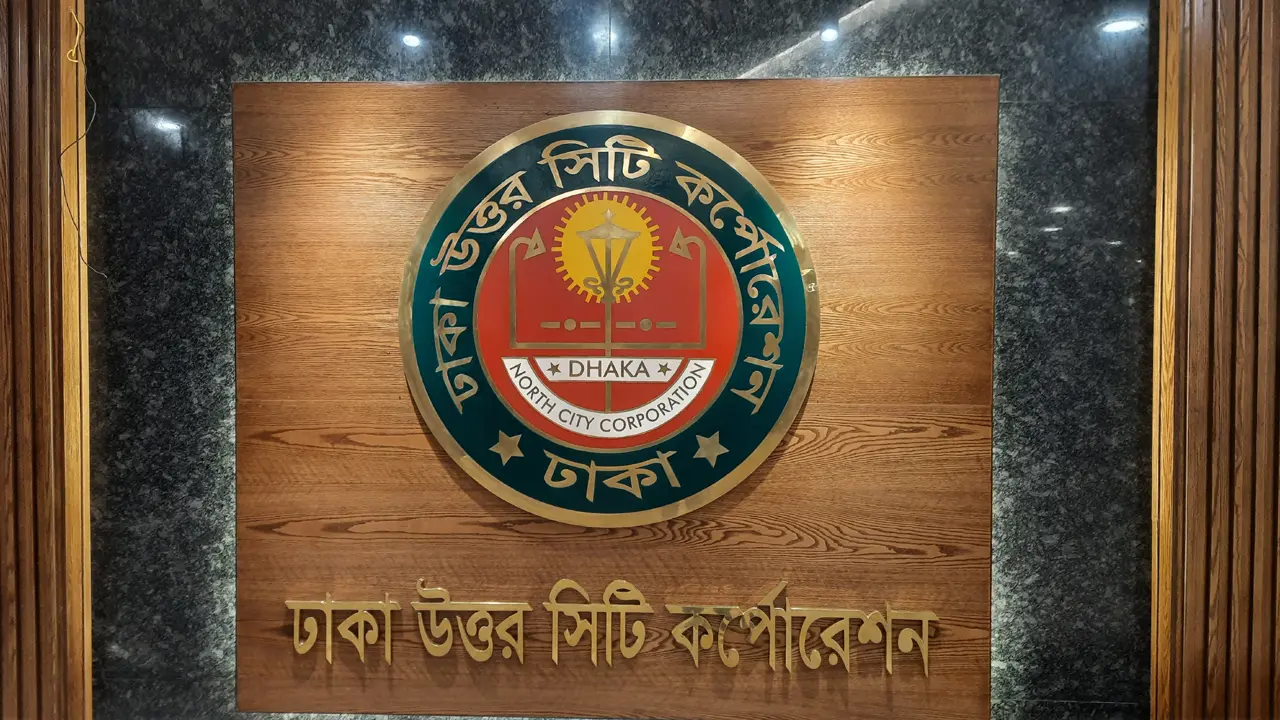 ওয়াকিটকি ক্রয়ে অনিয়ম : ডিএনসিসিতে দুদকের অভিযান