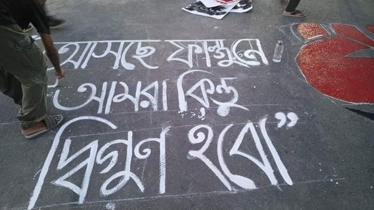 dhakapost