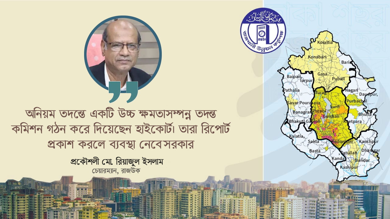dhakapost