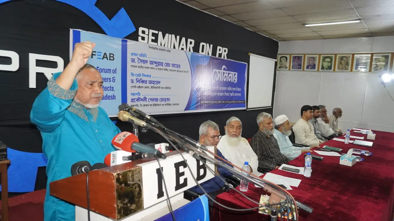 পিআর পদ্ধতিতেই হবে আগামী সংসদ নির্বাচন : তাহের