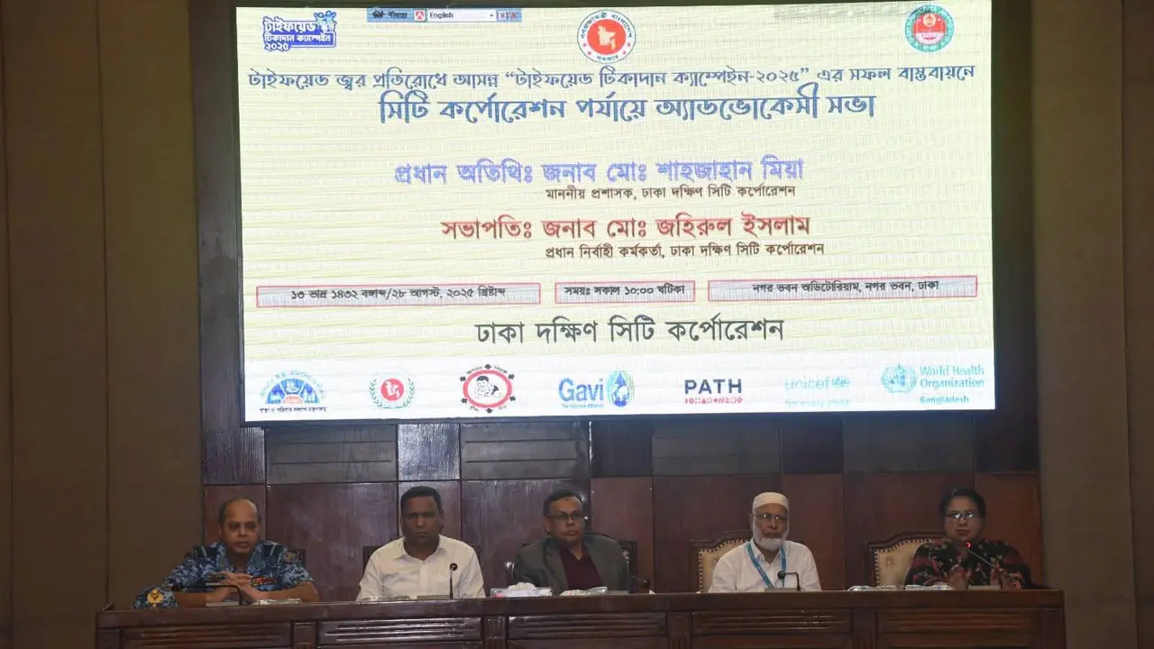 ডিএসসিসি এলাকায় টাইফয়েড টিকাদান শুরু ১২ অক্টোবর