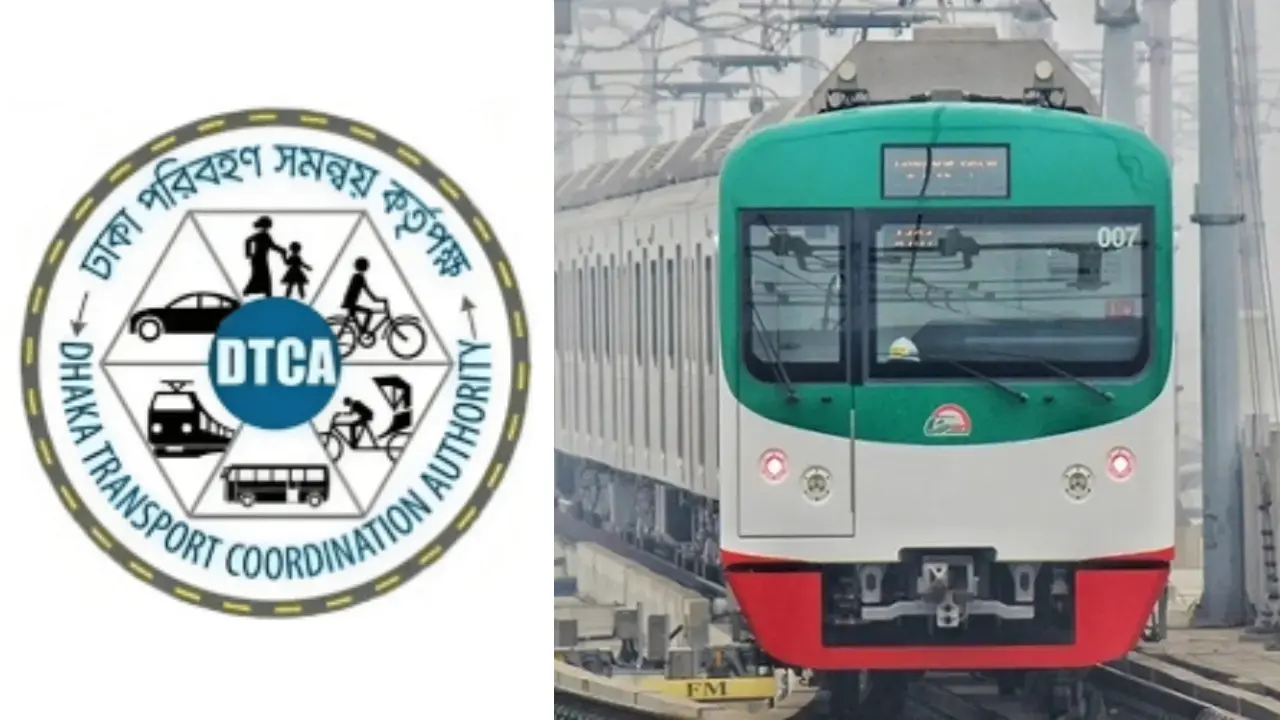 মেট্রোরেলে পূর্ণ নিয়ন্ত্রণ চাইছে ডিটিসিএ