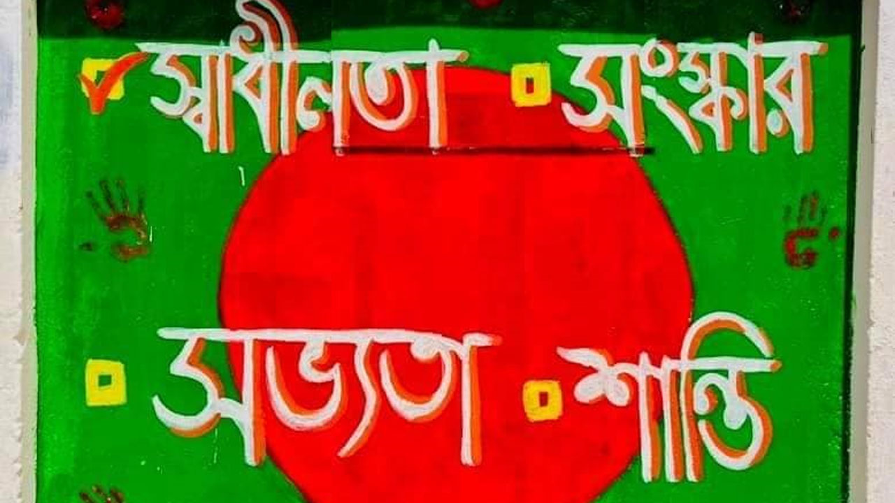 dhakapost
