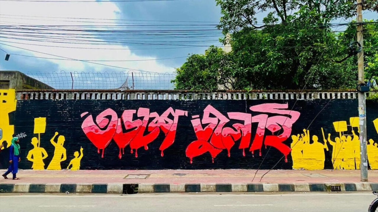 dhakapost