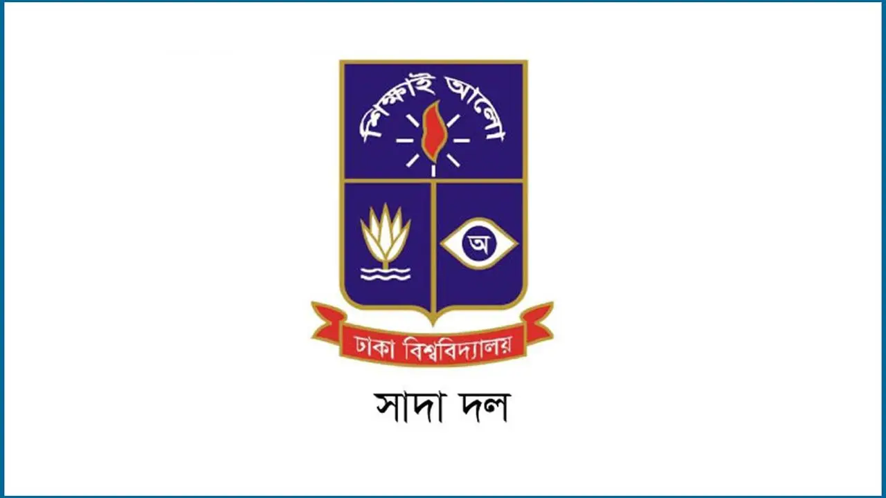 চবিতে হামলার ঘটনায় দোষীদের বিচার দাবি ঢাবি সাদা দলের