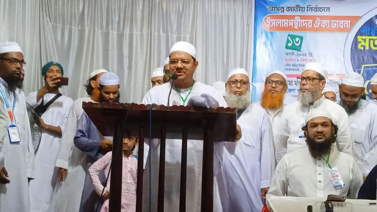 ইসলামকে রাষ্ট্রক্ষমতায় নেওয়ার এই সুযোগ আগে আসেনি :  চরমোনাই পীর