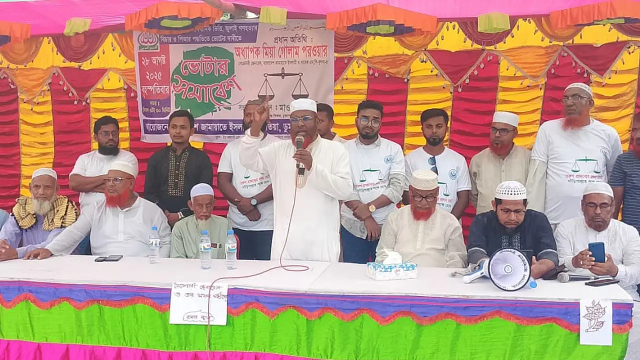 মৌলিক সংস্কার ছাড়া কোনো নির্বাচন জনগণ মেনে নেবে না : গোলাম পরওয়ার