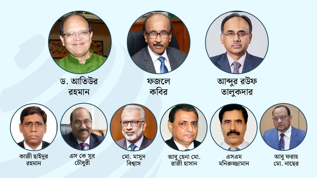 সাবেক তিন গভর্নর ও ছয় ডেপুটি গভর্নরের ব্যাংক হিসাব তলব