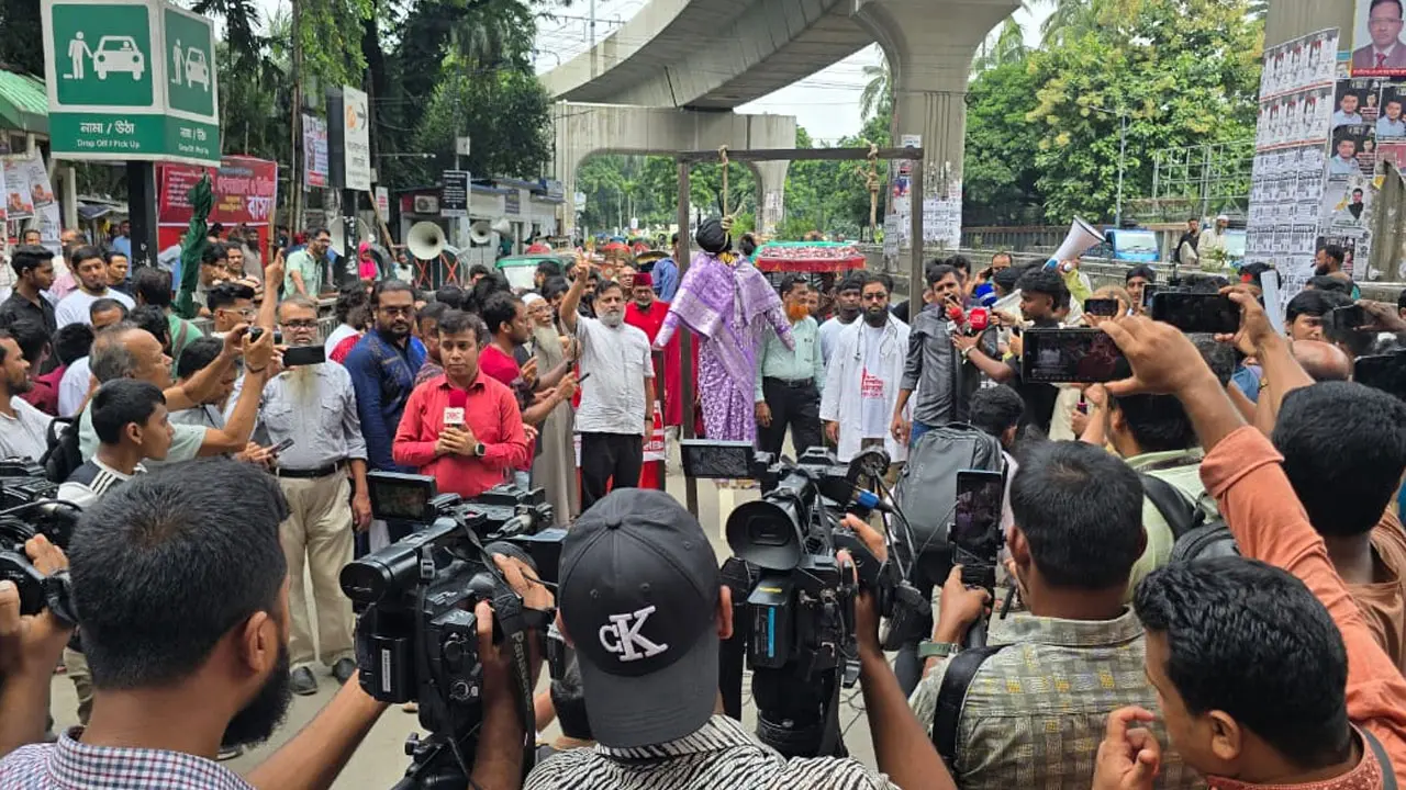 জনতার আদালতে প্রকাশ্যে হাসিনার প্রতীকী ফাঁসি কার্যকর